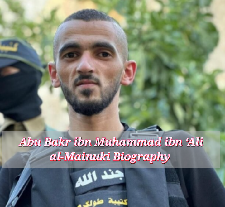 Abu Bakr ibn Muhammad ibn ‘Ali al-Mainuki Biography